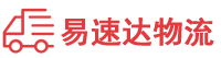 张家界到海门市物流公司
